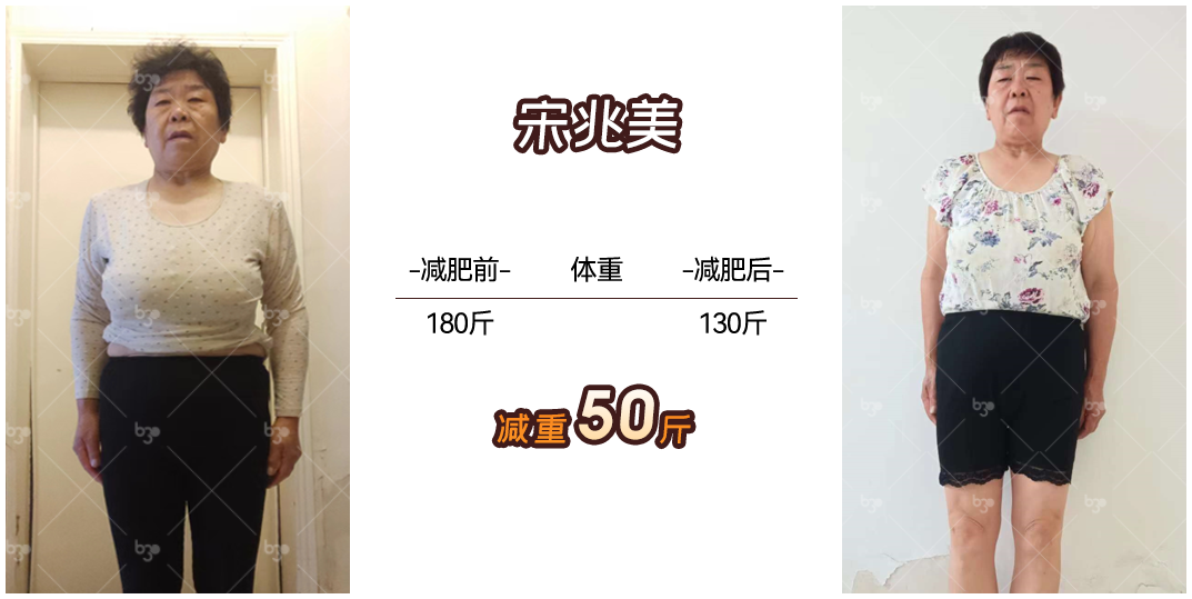 宋兆美